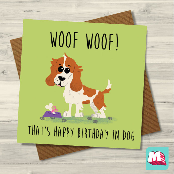 Woof Woof!  - Greeting Card